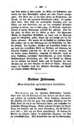 Dritter Zeitraum. Macedonisch-griechisches Zeitalter