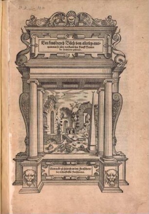 Ein kunstreych Buch von allerley antiquiteten, so zum verstand der Fünff Seulen der Architectur gehörend