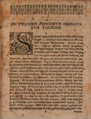 Dissertatio philologica de tô'ar we-yāfôt mar'e yāfôt inter priscos Hebraeos ...