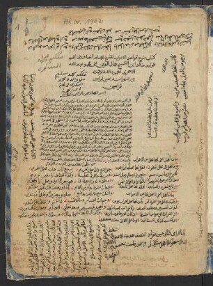 Muwaṣṣil aṭ-ṭullāb ilā Qawāʿid al-iʿrāb