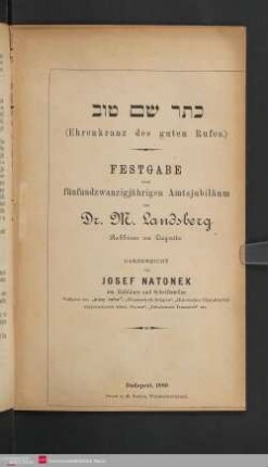 Keter shem ṭov : Festgabe zum fünfundzwanzigjährigen Amtsjubiläum des Dr. M. Landsberg, Rabbiner zu Liegnitz