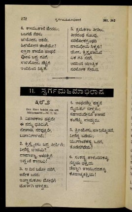 272-292, 11. Svargamahimābhilāṣe