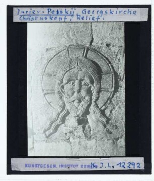 Jurjev-Polskij, Georgskirche : Christuskopf, Relief