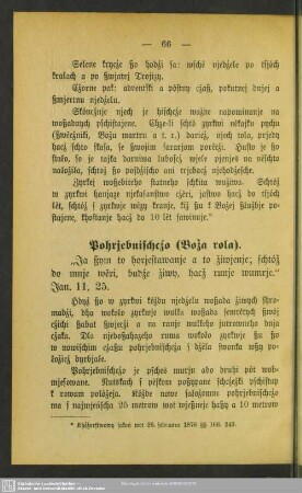 Pohrjebnischczo (Boza rola)