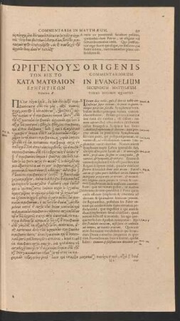 [...] = Origenis Commentariorum In Evangelium Secundum Matthaeum Tomus Decimus Quartus.