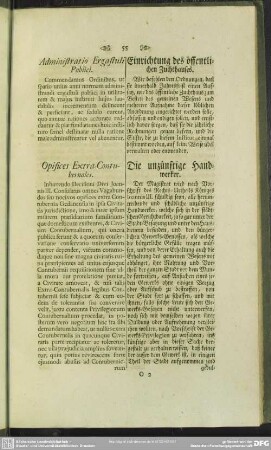 Administratio Ergastuli Publici