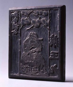 Shennong unter Kieferzweig