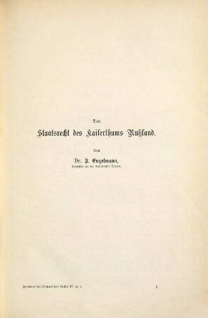 Das Staatsrecht des Russischen Reiches : Das Staatsrecht des Kaisertums Rußland