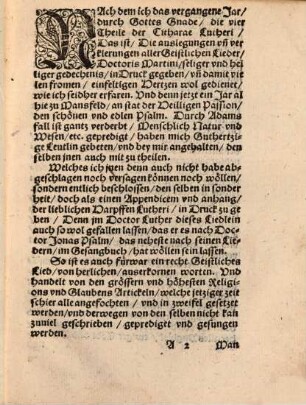 Deutliche vnd nützliche erklerung der Lere von der Erbsünde
