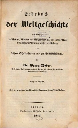 Lehrbuch der Weltgeschichte : mit besonderer Rücksicht auf Cultur, Literatur und Religionswesen und einem Abriß der deutschen Literaturgeschichte als Anhang ; für höhere Schulanstalten und zur Selbstbelehrung, 1