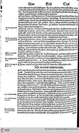 De actione iniuriarum.