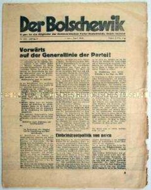 Mitteilungsblatt der KPD des Bezirkes Sachsen "Der Bolschewik" zum Massenkampf gegen den Faschismus