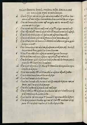 107v-108r, Tade enesti entō, prōtō, tōn Apollōniou bibliōn peri syntaxeōs