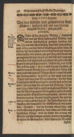 Das XVIII. Capitel. Von den subtilen und geschwinden ...