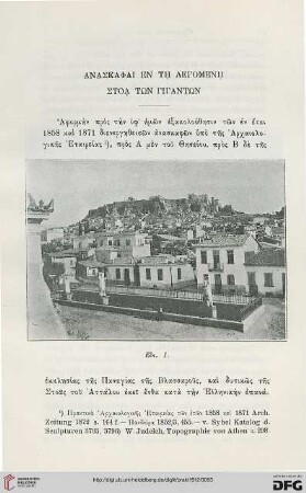 1912: Anaskaphai en tē legomenē stoa tōn Gigantōn