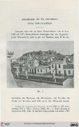 1912: Anaskaphai en tē legomenē stoa tōn Gigantōn