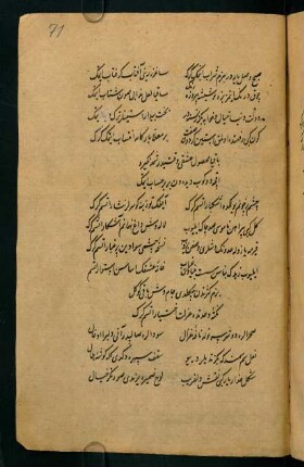 [lām]