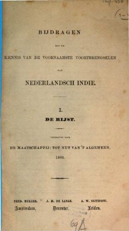 Bijdragen tot de Kennis van de voornaamste voortbrengselen van Nederlandsch Indië. 1. 1860