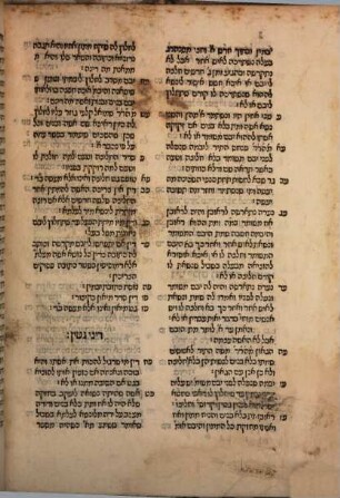 Sheʾelot u-teshuvot
