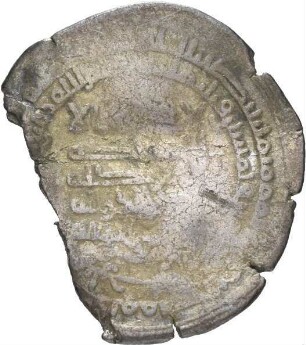 Buyiden: ʿAḍud ad-Daula Abū Šuǧāʿ