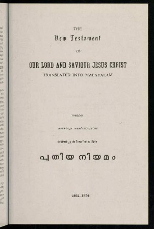 595-984, The New Testament of Our Lord and Savoiur Jesus Christ
