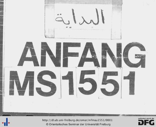 Ǧāmiʿ al-maʿnā fī asmāʾ Allāh al-ḥusnā
