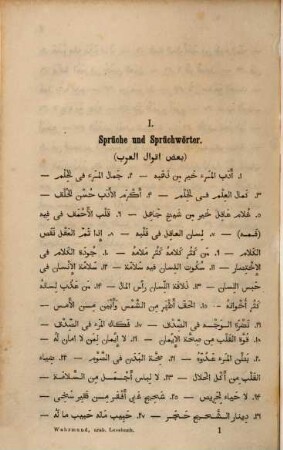 Praktisches Handbuch der neu-arabischen Sprache. 3, Lesebuch in neu-arabischer Sprache
