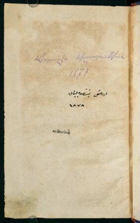 Vorsatz mit handschriftlichen Einträgen (1877)