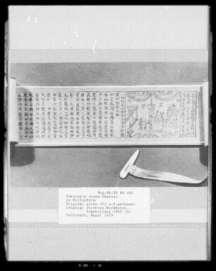 Faksimile eines Dharini in Rollenform