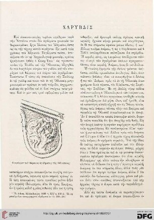 1892: Charybdis