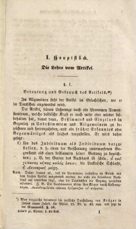 Anleitung zum Uebersetzen aus dem Deutschen ins Griechische, 2,1. Elementarbuch der griechischen Syntax ... ; 1. Cursus, Die Lehre von der Syntax des Nomens
