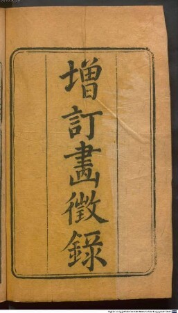 Guo chao hua zheng lu : 3 juan, xu lu 2 juan