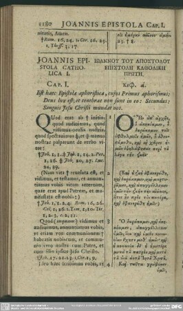 Joannis Epistola Catholica