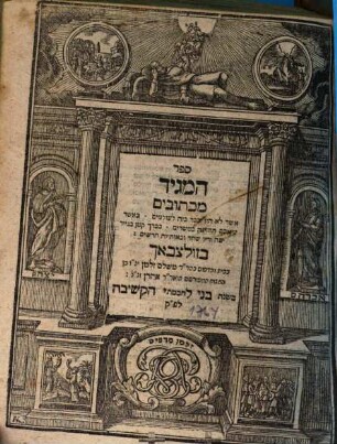 Sefer ha- magid : asher lo hayu kevar ka-zeh le-ʿolami. ..., [3]. Mi-ketuvim