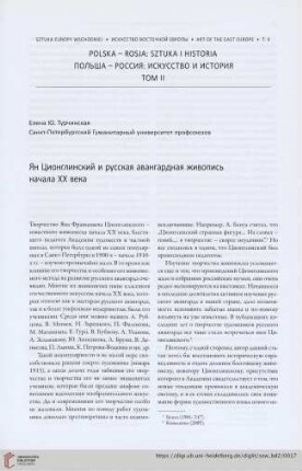 Ян Ционглинский и русская авангардная живопись начала XX века
