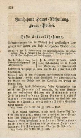 Funfzehnte Haupt-Abtheilung. Feuer-Polizei