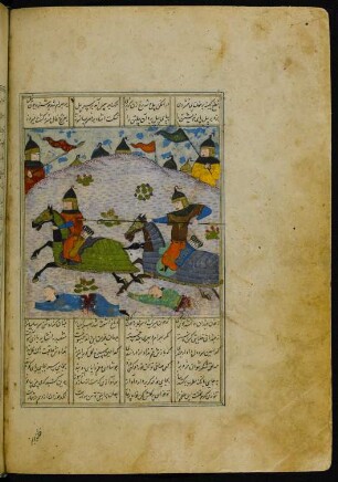Illustration: Ḫusrau verwundet Bahrām Čūbīna