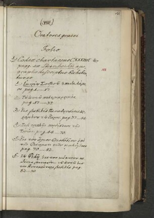 (VIII) Oratores graeci.