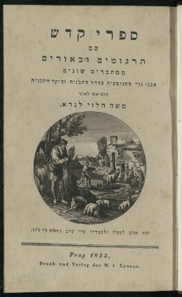 15: Sefer Tehilim