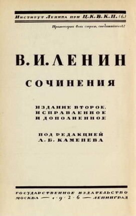 T. 3: Razvitie kapitalizma v Rossii