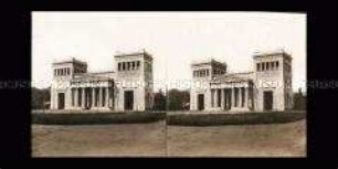 Propylänen am Königsplatz, München