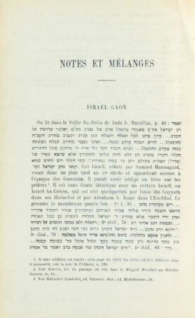 Israel Gaon