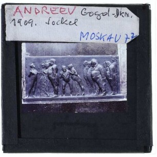 Moskau, Andreyev, Gogol-Denkmal : Sockel, Relief