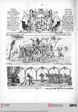 Issue 3 (03.03.1883)