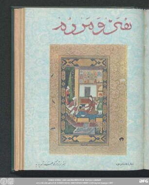 شمارۀ هشتاد و دوم [دورۀ جدید] [مرداد ماه ۱۳٤٨]