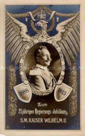 Postkarte zum 25jährigen Regierungsjubiläums Wilhelms II.