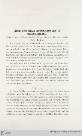 47: Alte und neue Ausgrabungen in Griechenland : (Athen, Oropos, Eleusis, Korinth, Tiryns, Olympia, Thermos, Leukas-Ithaka, Kerkyra)