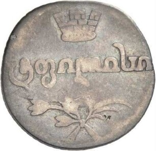 Georgien: Alexander I.