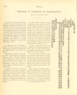 Protocol of exchange of ratifications