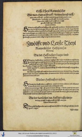 Zwölfft und Letste Theyl